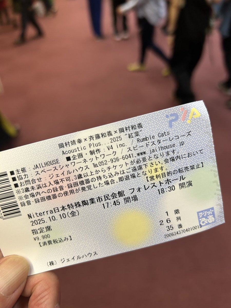 tkariya's tweet image. 10/10 岡村和義コンサート🎵
2023年から始まった岡村靖幸＆斉藤和義の
画期的で素晴らしいコラボ企画👍

先日還暦を迎えた岡村ちゃんと
まもなく古希を迎える私の２ショット🤳

youtu.be/MCwSCwLcpXk?si…