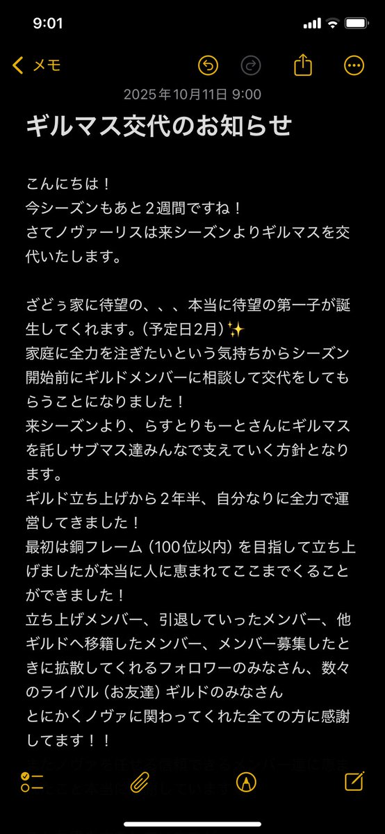 ざどぅ@ノヴァーリス tweet media