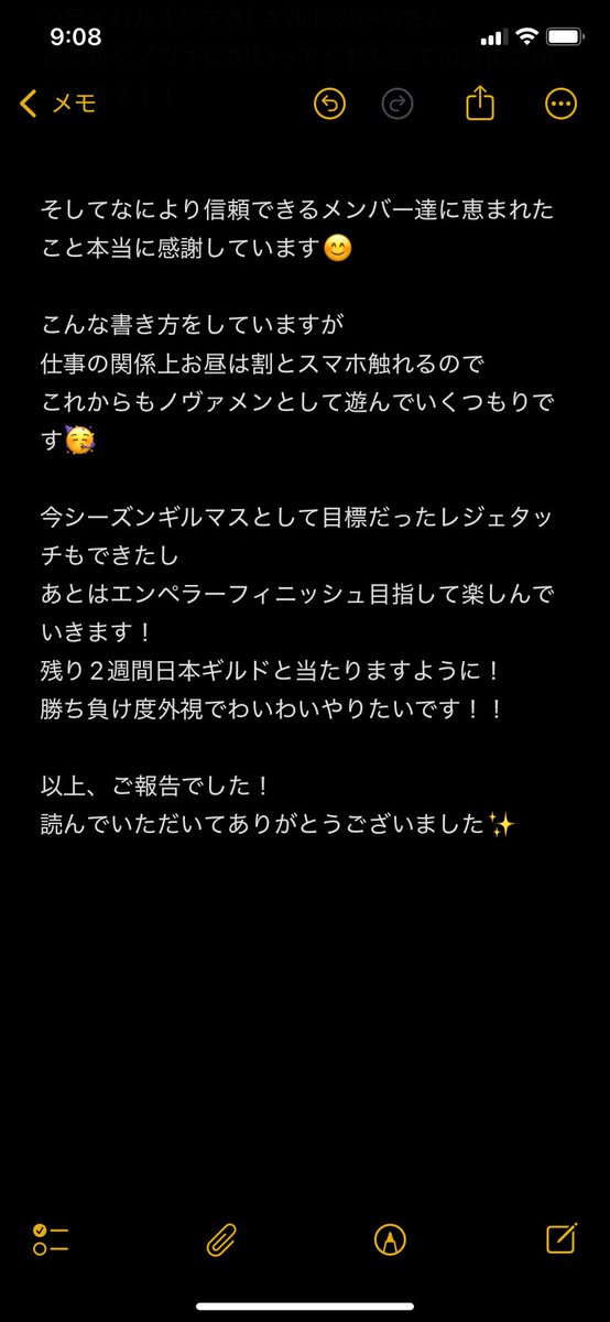ざどぅ@ノヴァーリス tweet media