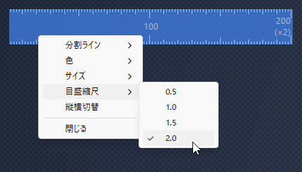 mikimaru_mario's tweet photo. Ver 1.62 リリース
・クリップ履歴メニュー画像データの場合サムネイル表示、右クリックメニューに「付箋メモに貼付」「この項目をロック/ロック解除」を追加
・カラーピック履歴の右クリックメニューに「この項目を削除」を追加
・定規ツールで目盛りの縮尺を変更できるようにした
#ClockLauncher https://t.co/rPXXODelC2