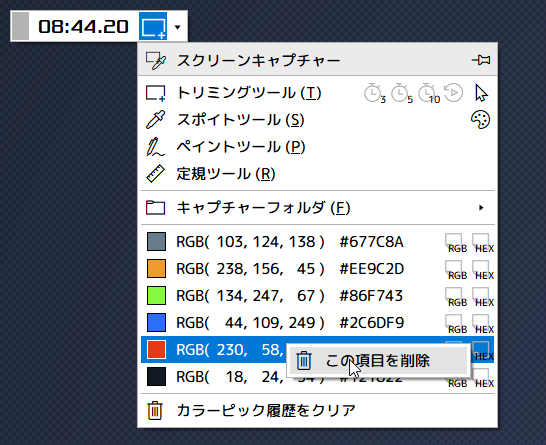 mikimaru_mario's tweet photo. Ver 1.62 リリース
・クリップ履歴メニュー画像データの場合サムネイル表示、右クリックメニューに「付箋メモに貼付」「この項目をロック/ロック解除」を追加
・カラーピック履歴の右クリックメニューに「この項目を削除」を追加
・定規ツールで目盛りの縮尺を変更できるようにした
#ClockLauncher https://t.co/rPXXODelC2