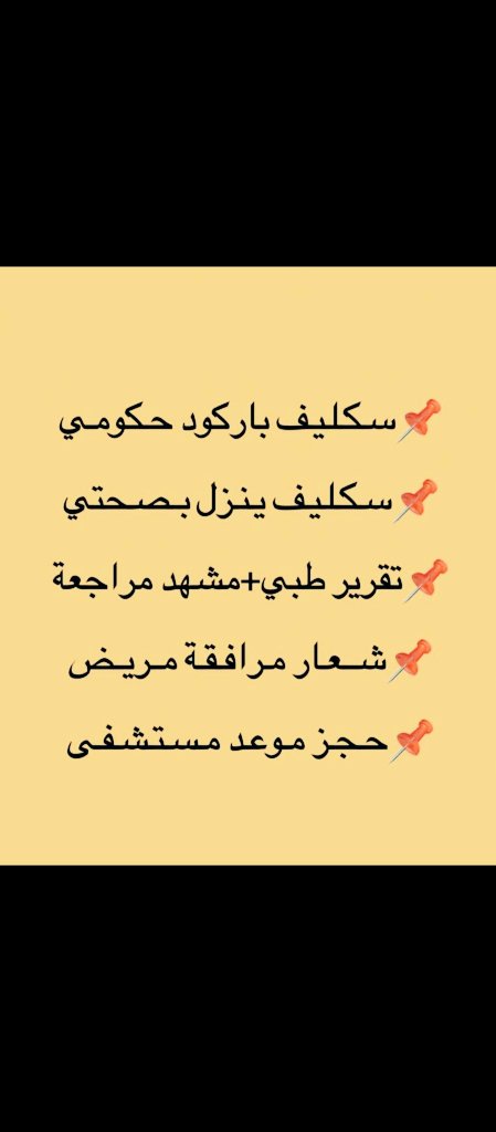 توتا 💍💏 tweet media