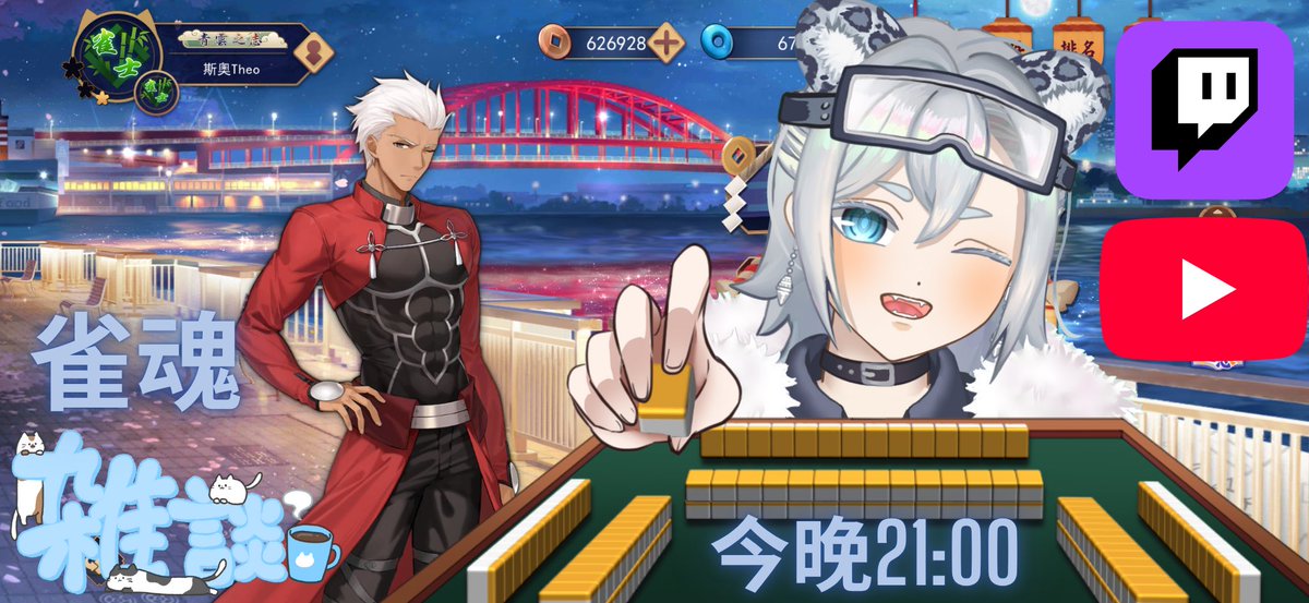 xiotheo_vtuber's tweet image. ❄️雪奧領地訊息❄️
雀魂雜談台
📅：今晚21:00
📍：圖奇&amp;amp;YT
twitch.tv/xiotheo?sr=a
youtube.com/@xiotheo

斯奧的立旗小挑戰進度
目標：推特500，圖奇300
現時進度：推特487，圖奇159
目標達成會解鎖斯奧尖叫恐遊直播

#斯奧Theo #xiotheo 
#新人Vruber #擴散希望 
#可愛正太 #正太弟弟 
#斯奧直播