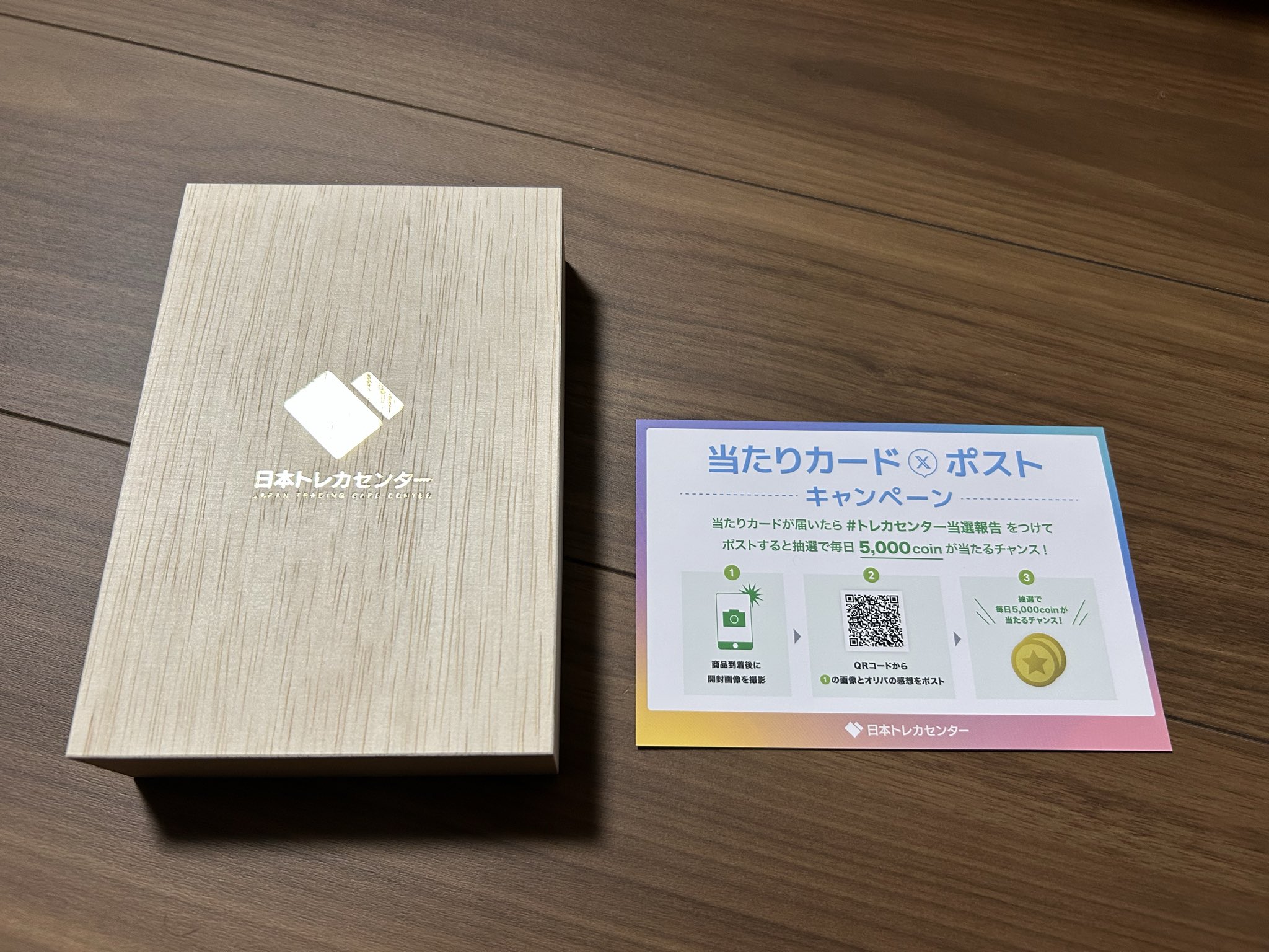 日本トレカセンター　木箱　20個　バラ売り可 m93570427228_1.jpg?1717911436