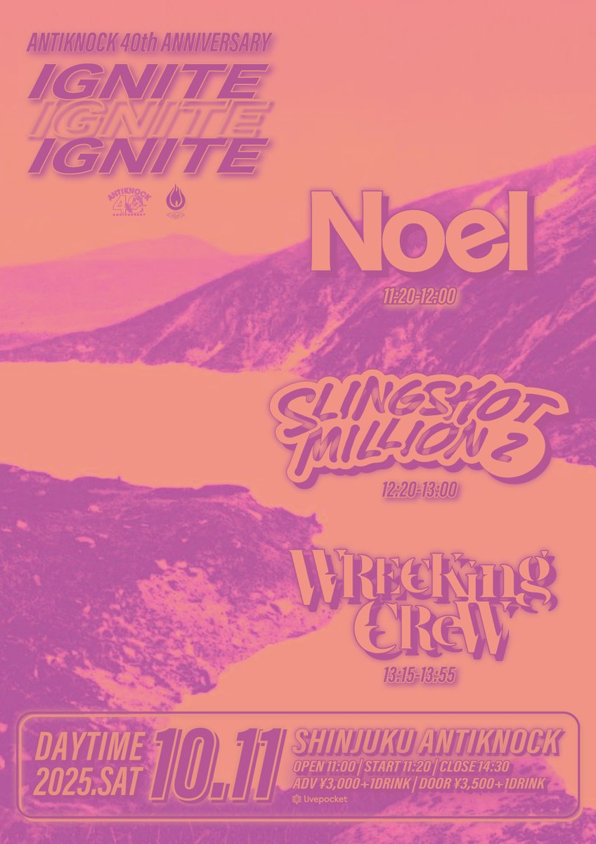 🌋💥🔥本日‼️爆撃昼3MAN🔥💥🌋
2025.10/11(土)☀️昼☀️
ANTIKNOCK 40th Anniversary
【IGNITE】

-ACT-
WRECKingCReW
Slingshot Million2
Noel

⏰OPEN11:00/START11:20
💵ADV¥3000/DOOR¥3500(+1D¥600)
📲t.livepocket.jp/e/ignite1011
🎫前売各取置予約
🎟️当日券あり!!