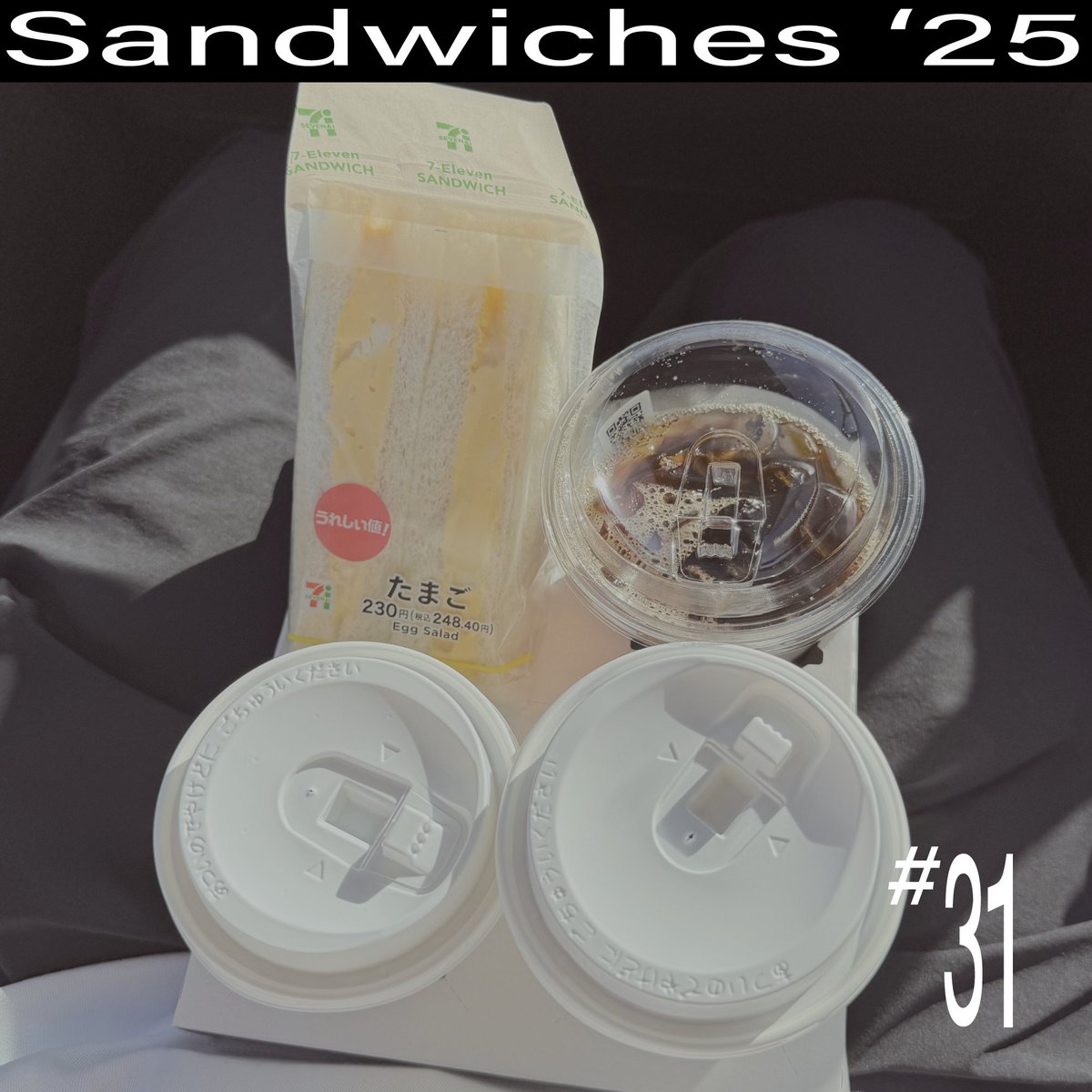 bua_macomarets's tweet image. ⋱New Post ✹ Official BLOG🖋️⋰
Ohayo🍳 毎週土曜の朝に更新、連載ブログ「Sandwiches’25」第31回です。
"料理に目分量で塩こしょうを振るように、適当に言葉を連ねてきた。果たしてこのままで大丈夫だろうか。"
【#31】屋上広場【Sandwiches'25】
macomarets.me/blog-1/sandwic…