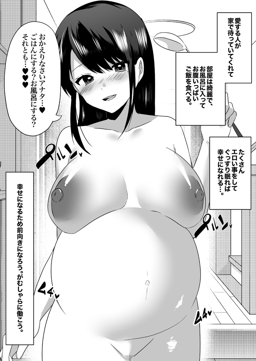 全裸家政婦さんが教えてくれたこと❤️

次回作も現在大絶賛製作中! 