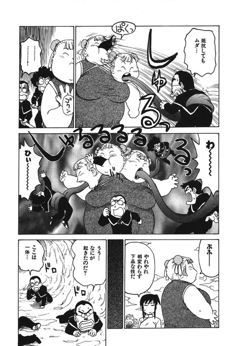 「人妻姫 第拾参話」(2/2) 
続きは下記の単話配信、もしくは電子単行本にて読めます。よろしくです。
(単話配信)https://t.co/MqIwe4Qjpo
(単行本「人妻姫」収録)https://t.co/iVLTOhjAm0 