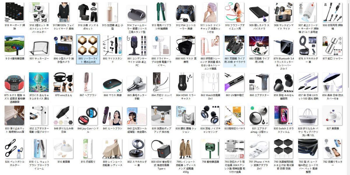 #プレゼントキャンペーン開催中 
每日抽選でを2名様に🎁 

▼ 応募方法 
1⃣
<a href="/eggking886/">tanaka</a>
をフォロー
2⃣この投稿をリツイートしてコメントする
3⃣欲しい物をコメント
当選された方には個別DMでご案内✨

#モニター募集 #レビュー募集 #試供品 #懸賞 #拡散希望RTご協力お願い致します