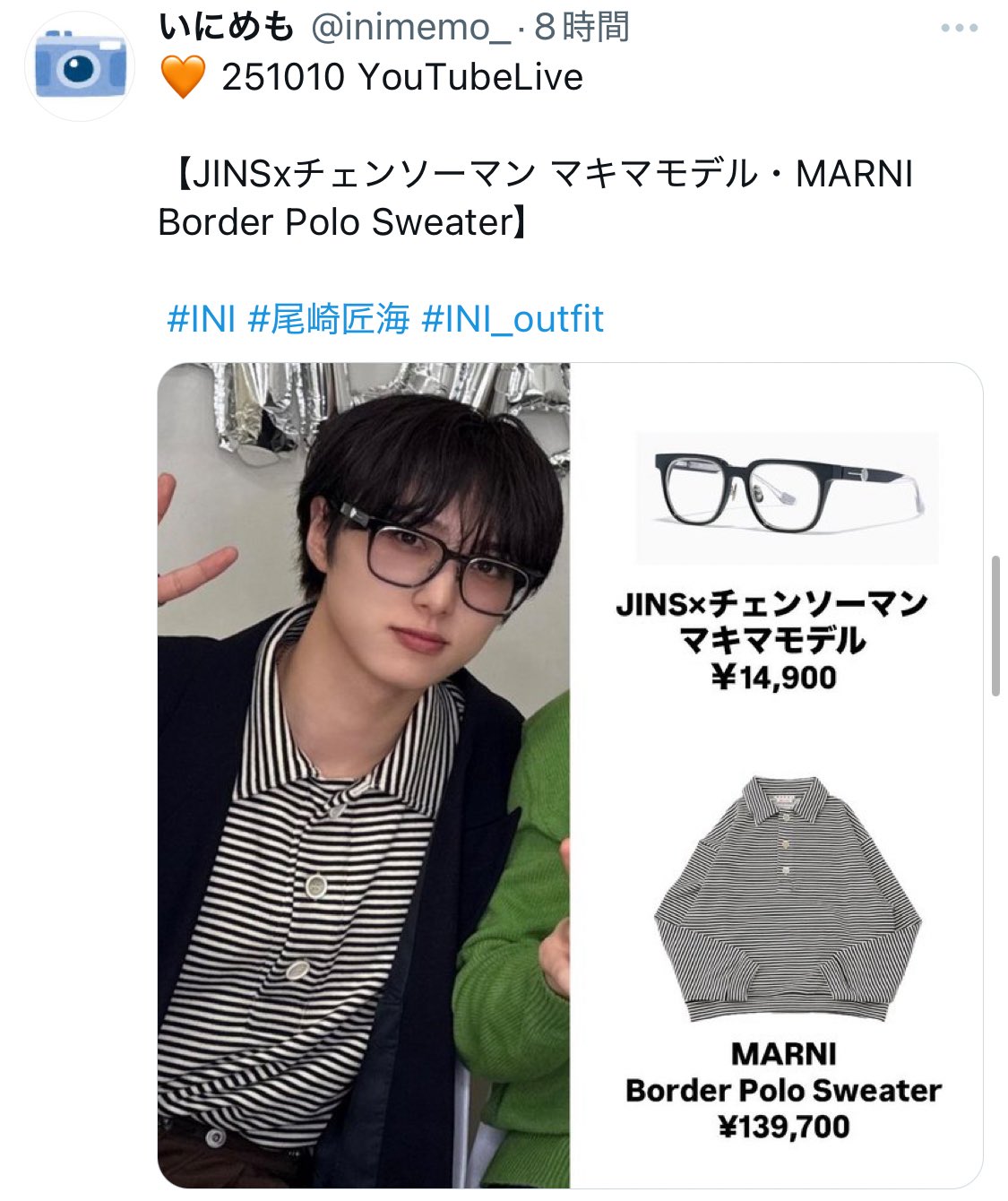 JINs チェンソーマン メガネ　早川アキ JINS×チェンソーマン 早川アキモデル スクエア 樹脂 MEN 【MRF-25A-208