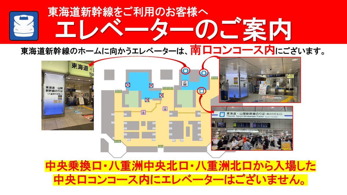 【値下げ】東海道・伊東線所要時間案内 値下げ】東海道・伊東線所要時間案内 値下げ】東海道・伊東線所要時間