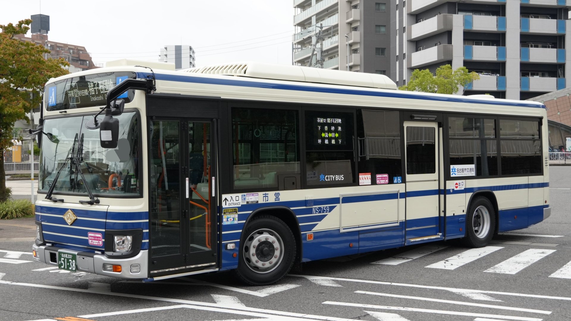 名古屋市営バス - Search / X