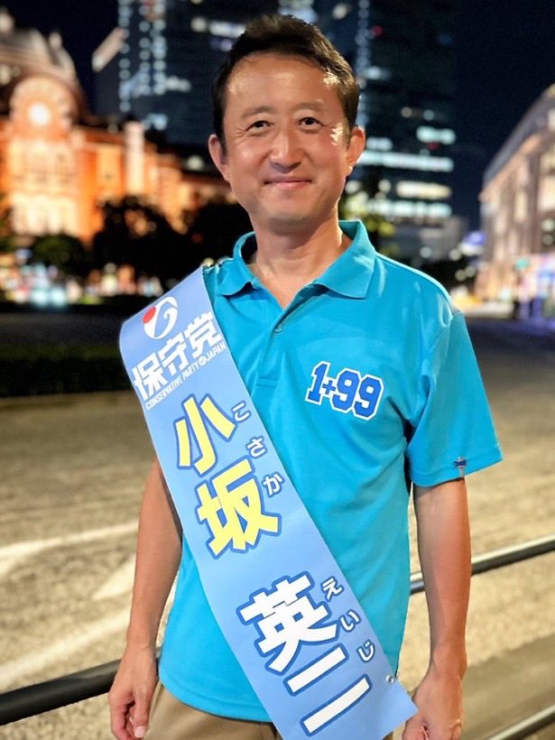 小坂さんの知名度⤴️には
選挙前の今が勝負🔥

みんなの力で小坂英二を国会に！！

ポスティング参加者大募集中です
＼(^o^)／