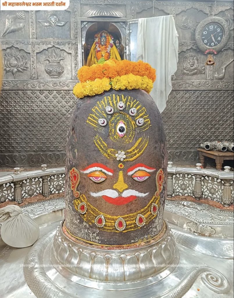 Manoj Tyagi (@manojptyagi) on Twitter photo ॐ श्री महाकालेश्वराय नमः 
 दिनांक 11 अक्टूबर 2025 को ज्योतिर्लिंग भगवान श्री महाकालेश्वर जी का प्रातः कालीन भस्म आरती श्रृंगार दर्शन ॐ श्री महाकालेश्वराय नमः 
 दिनांक 11 अक्टूबर 2025 को ज्योतिर्लिंग भगवान श्री महाकालेश्वर जी का प्रातः कालीन भस्म आरती श्रृंगार दर्शन