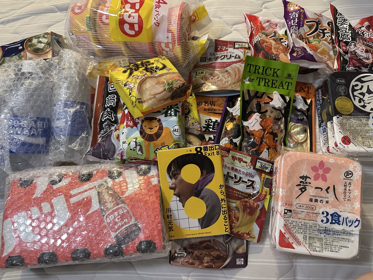 視聴者さんから新生活応援グッズが届いたー！📦
朝から幸せ過ぎてる....
今日から全部いただきます！(8番出口最高ですwww)
本当に感謝してます！ありがとう！