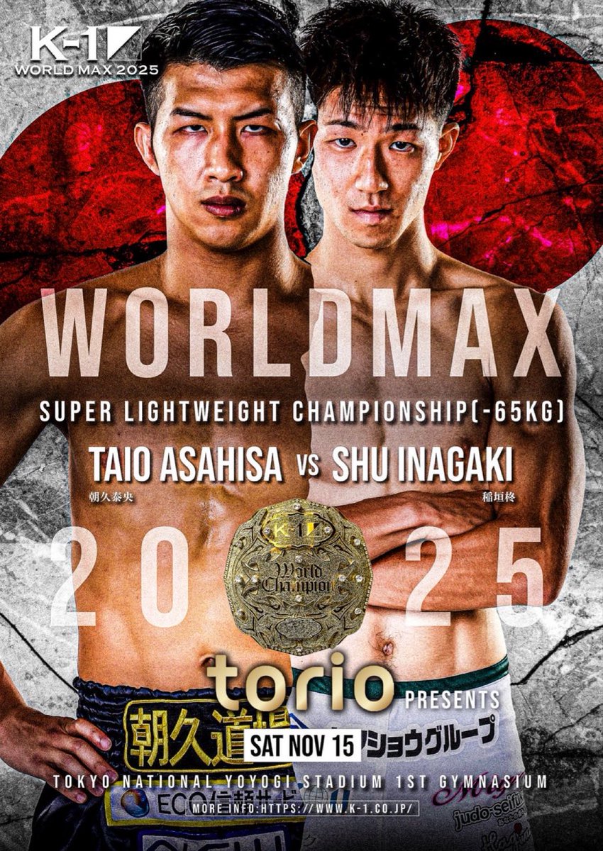 来年中にここまで辿り着く。
その為に毎日生きていく