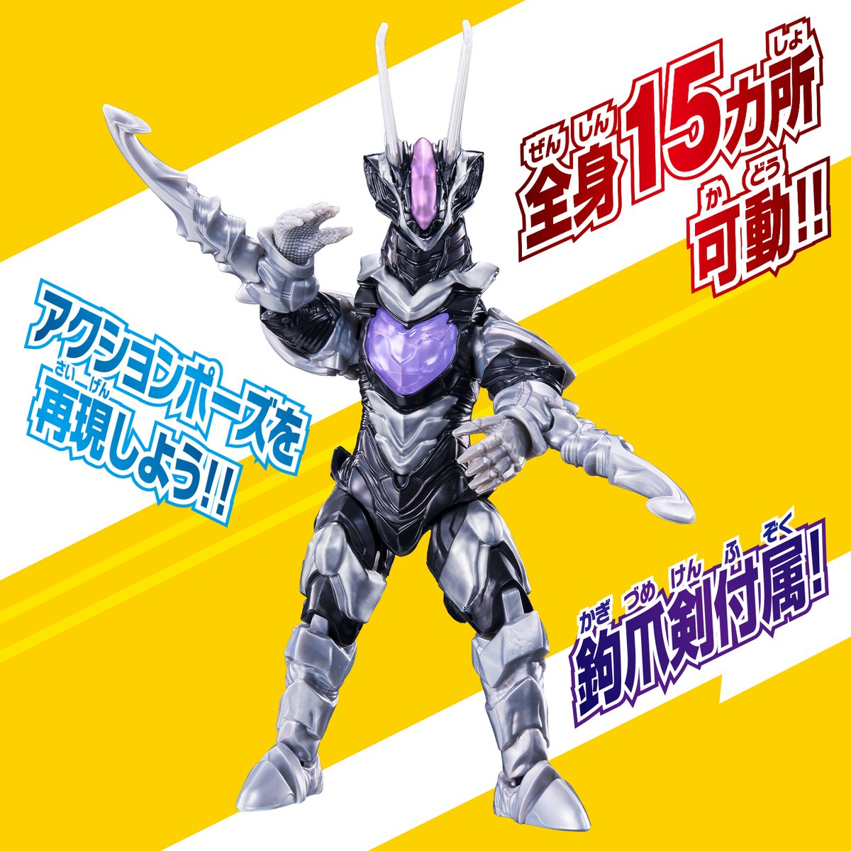 🌟🌟本日10/11(土)発売！🌟🌟 ウルトラアクションフィギュアシリーズ