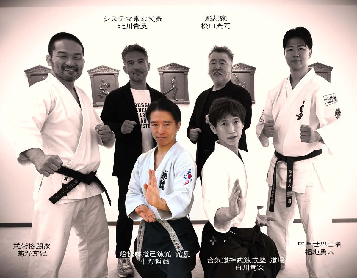 松田先生ありがとうございました。 躰道は運足を非常に重要視する武道