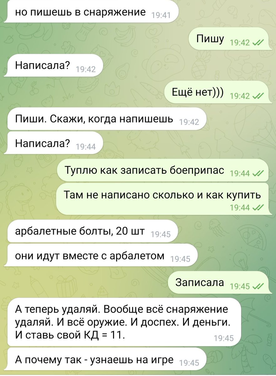 Managerka2's tweet image. Завтра первая игра новой пати в днд. Вечером наш мастер всех взбодрил:
(бежит, орёт)