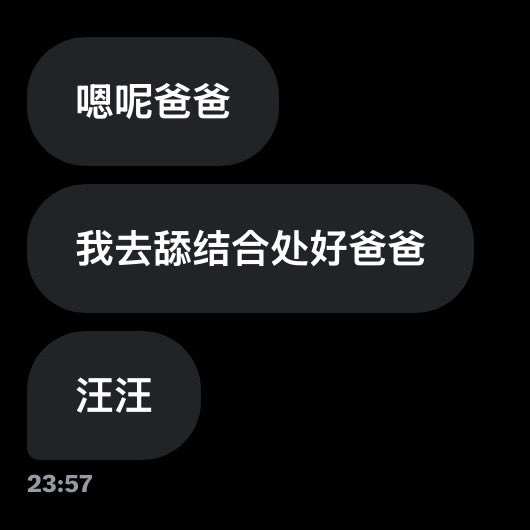 eomoj45972's tweet photo. #绿奴羞辱  #贱狗 #辱骂 看看这种绿帽 还有吗 https://t.co/kf3njTln3p