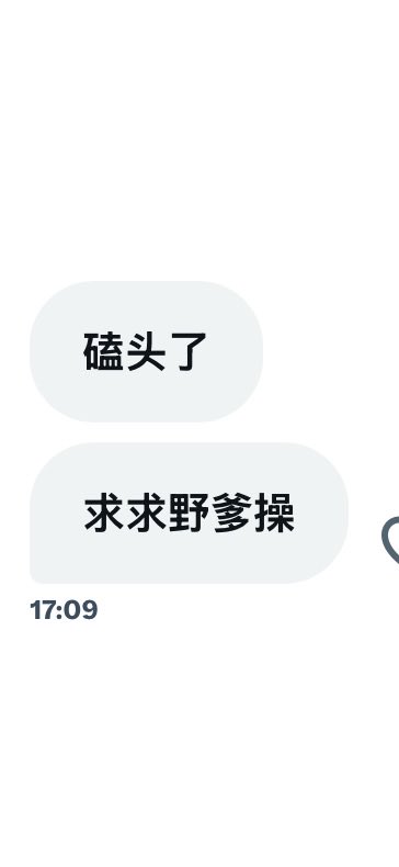 eomoj45972's tweet photo. #绿奴羞辱  #贱狗 #辱骂 看看这种绿帽 还有吗 https://t.co/kf3njTln3p