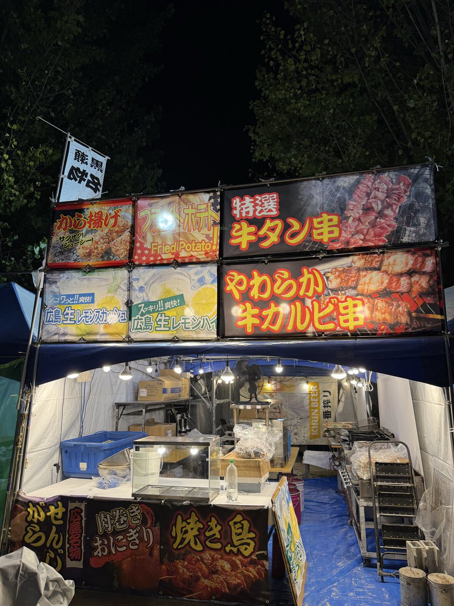 BIGFLAG2's tweet photo. 西条酒まつり
土日で開催されます
メイン会場２３番ブースでお待ちしてます
#酒まつり
#西条
#前田食品
#今年もあるよ https://t.co/6i4BddGsw9