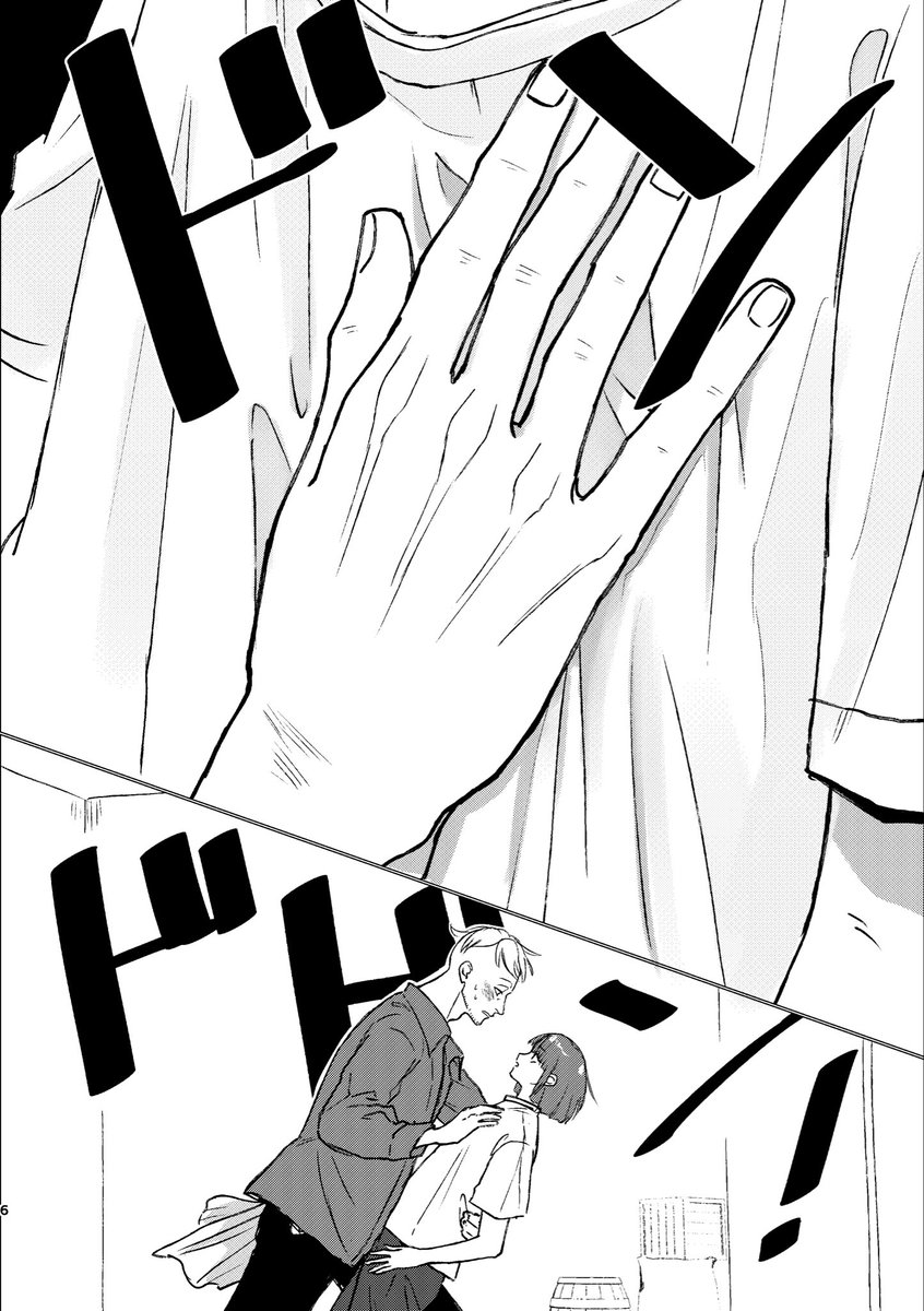 GKM_02's tweet photo. 10/19
「隊長はおっぱいがおすき」サンプル
1/3 https://t.co/fjqp2n4Sh7