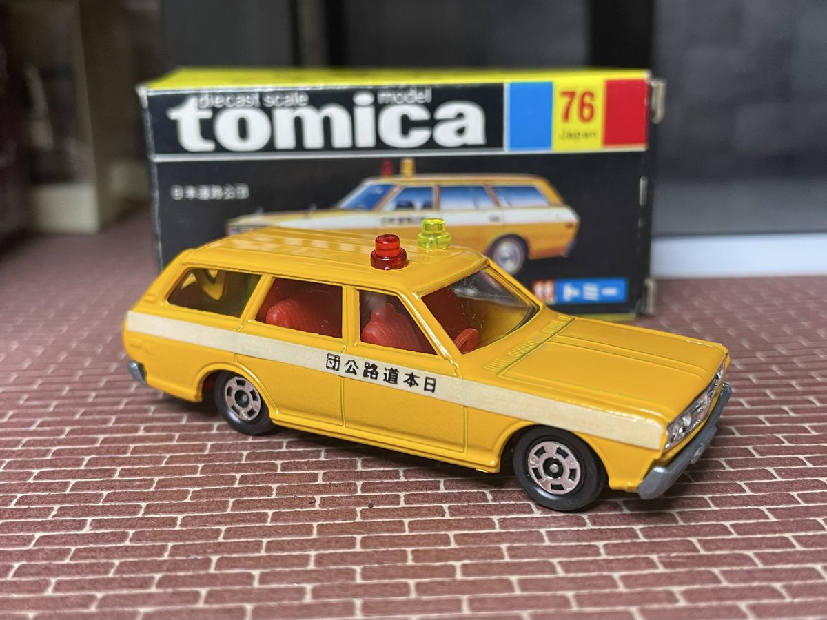 トンカ セドリック チーフカー yousan on X