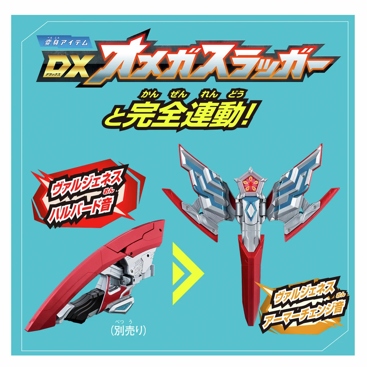 ウルトラマンおもちゃウェブ公式 on X: 