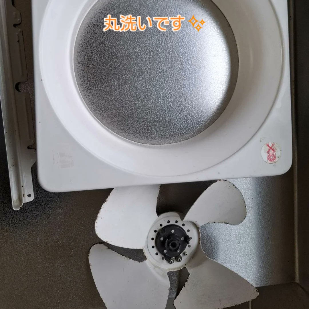 hinataclean's tweet photo. こんにちは！ひなたクリーンです。
今はレンジフードタイプが多いのですが、大事に使っている方ですとプロペラタイプもよくお見かけします。
お手入れを怠ってしまうと、レンジフードもそうですが外れなくなってしまうんです😭
そうなる前に１度お問い合わせください😊
お待ちしております💞 https://t.co/t33Pl8tZaj