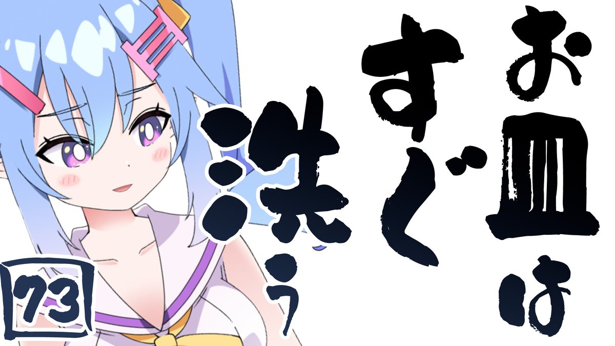 蟹久保しちみ@4月はコラボ控えます将棋系VTuber tweet media