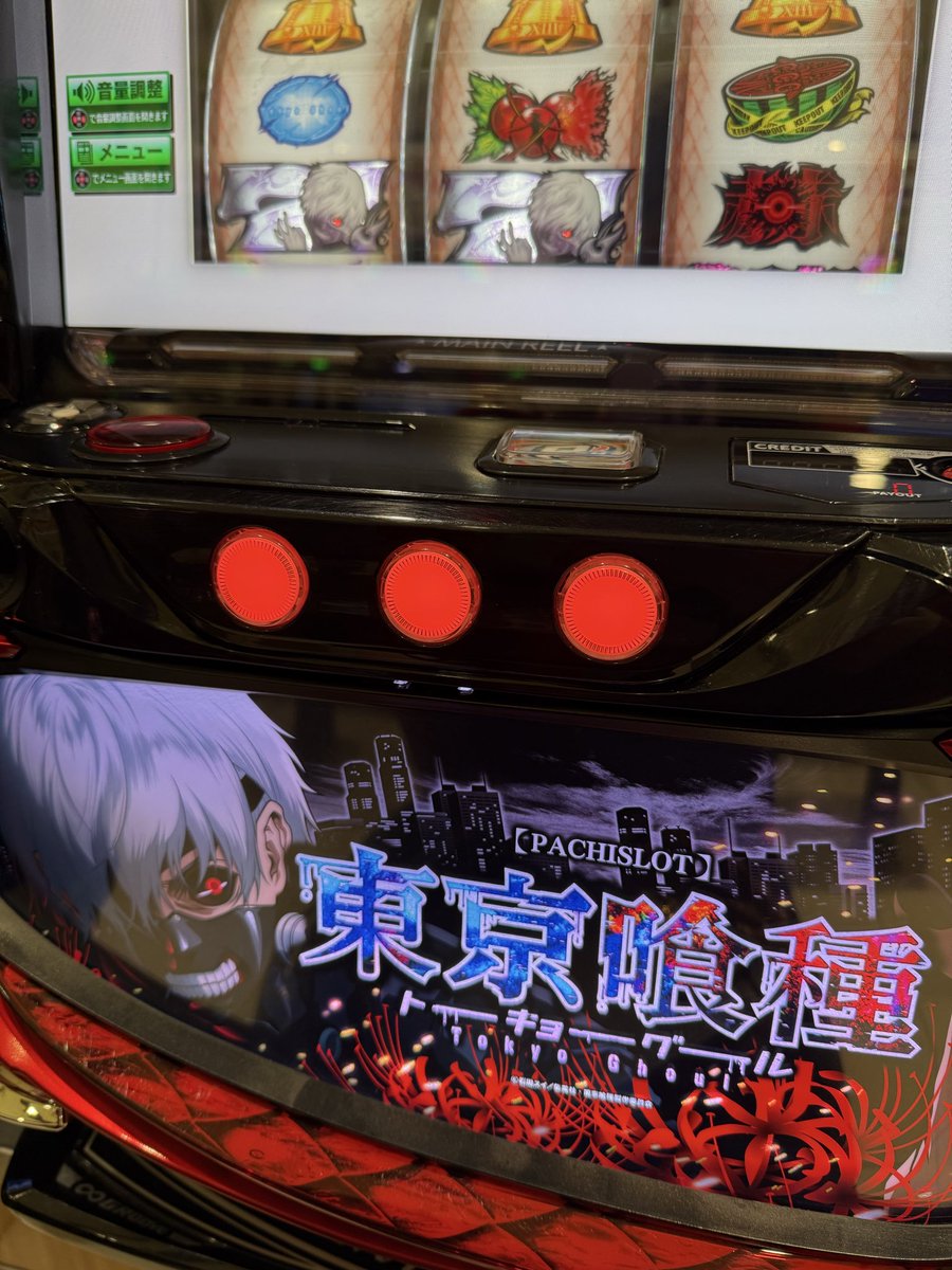 【青狂い】おまとめ おはようございます。並び順でぬるっと東京喰種に座ってしまいました