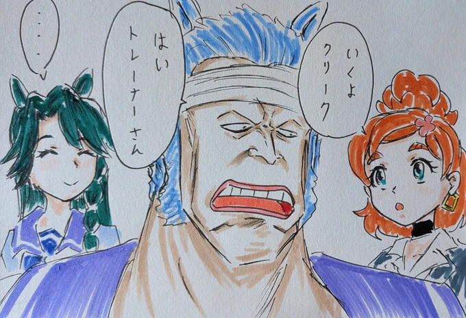 #ゴープリ10周年なので海藤みなみさん3733枚描いてお祝い (987.988.989) シングレ、クリークのトレーナーがはるはると同じ声と知りラクガキ。 トレセン制服、初めて見た時は「めっちゃノーブル学園じゃん」と思ったけど、今見るとそーでもないな・・・