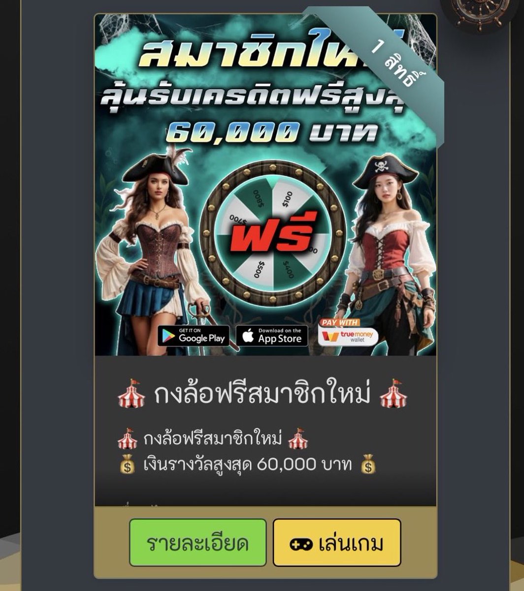 พี่มาเหนือผมเหลืออะไร tweet media