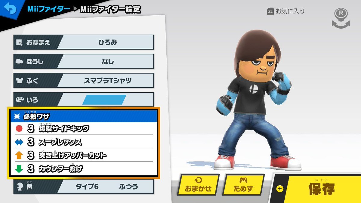 YORINA式公式Mii紹介