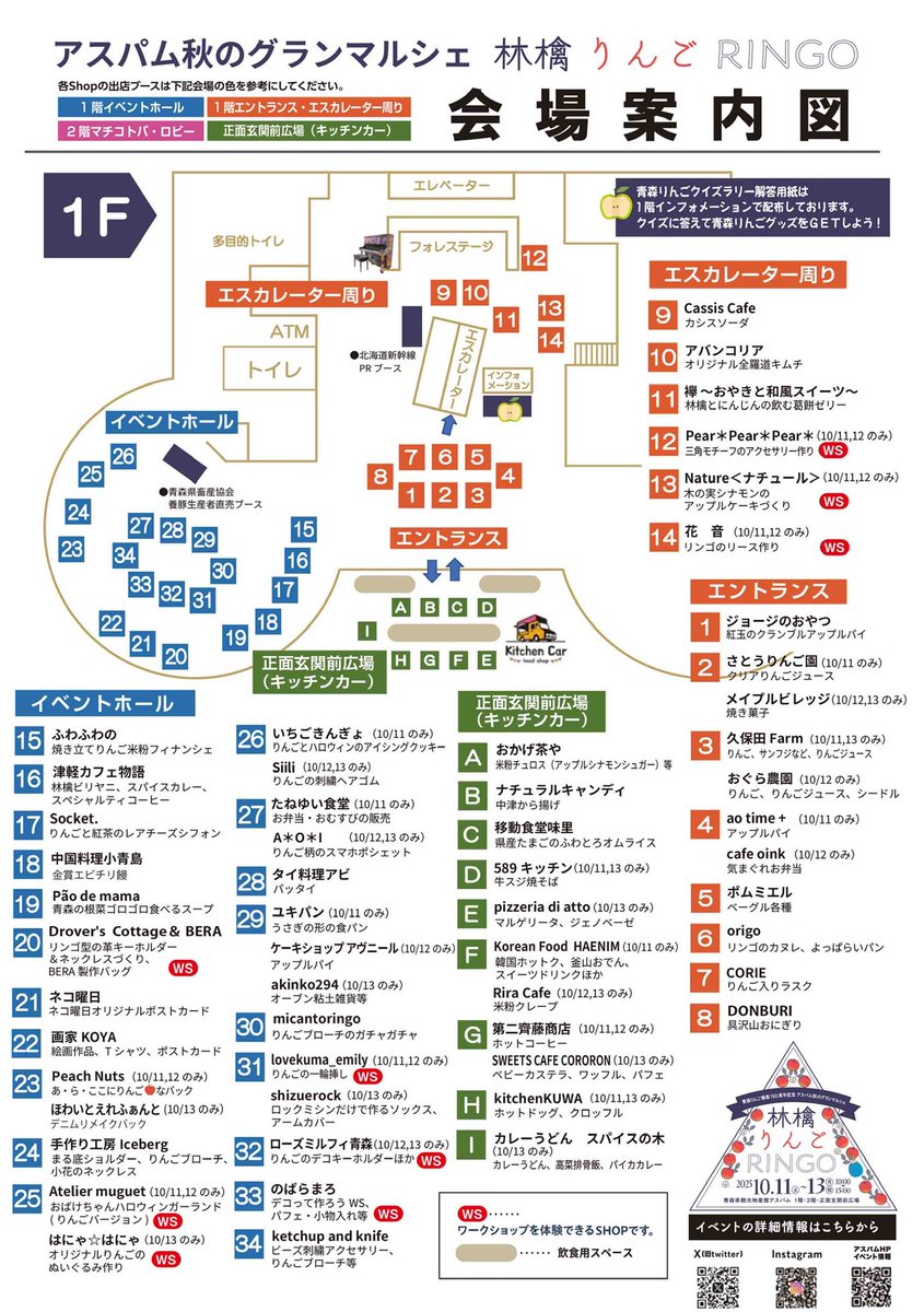 ichigokingyo's tweet photo. 🍓アスパムグランマルシェ
青森県観光物産館アスパム
10/11〜13（土日月祝）10〜15時※私は10/11(土)のみ出店
@aspm_official https://t.co/IwDBh67Dcr