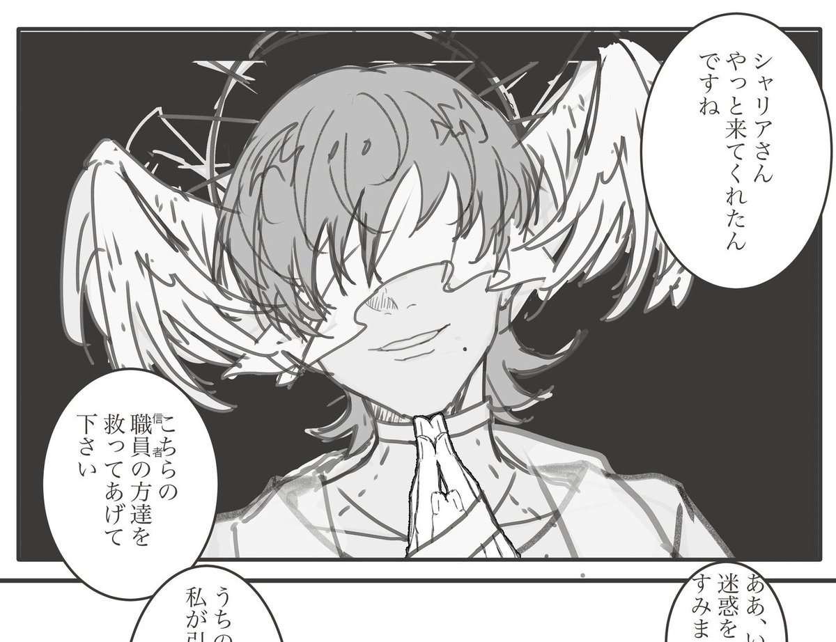 monimonicandy's tweet photo. 人外🟧verの雑ラフなんですけど流石にちょっと癖を出しすぎた気がしてきた https://t.co/EuBtT566UT