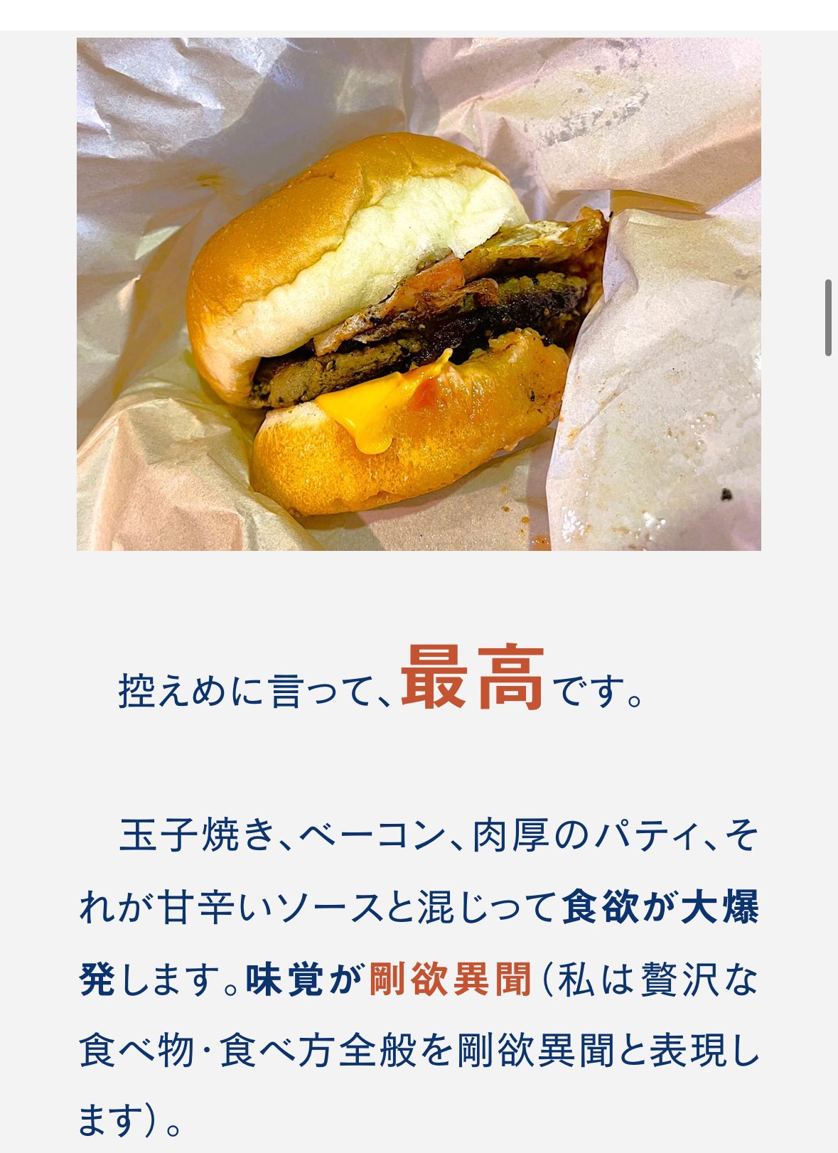 𝐒𝐚𝐫𝐢@秋例ふ25a (@Sari_th_Fanatic) / X