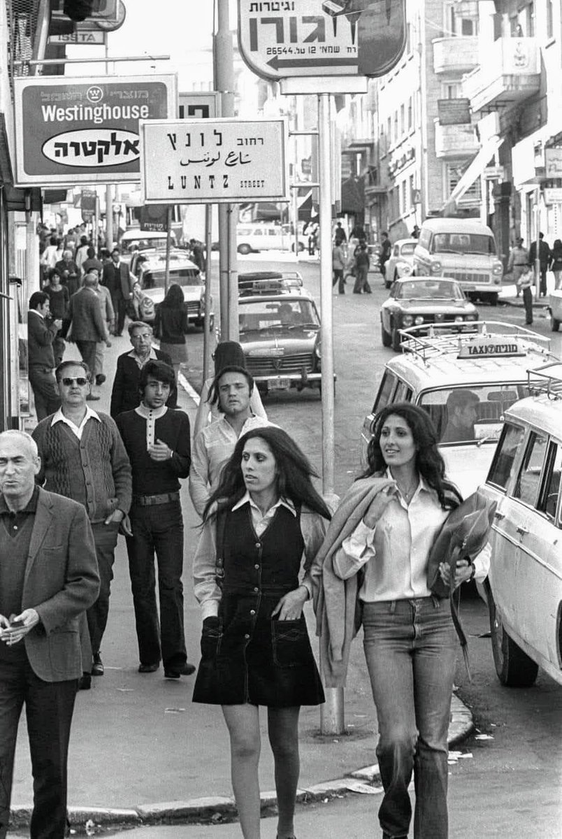 איזה סטייל מושלם היה בירושלים בשנות השבעים 🤩