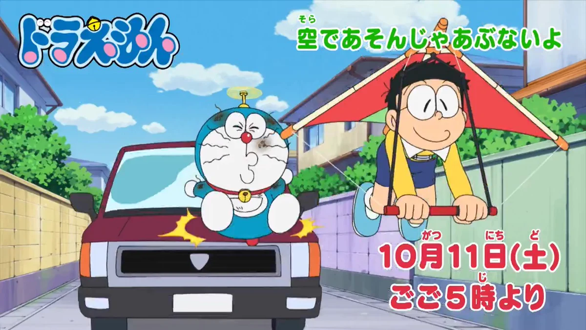 ドラえもん公式】ドラえもんチャンネル on X: 