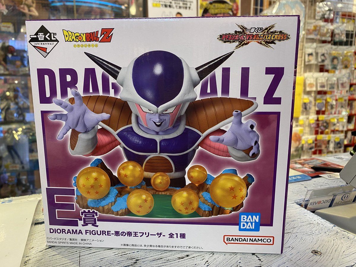 ✨中古入荷のお知らせ✨ 一番くじ #ドラゴンボール VSオムニバスCROSS