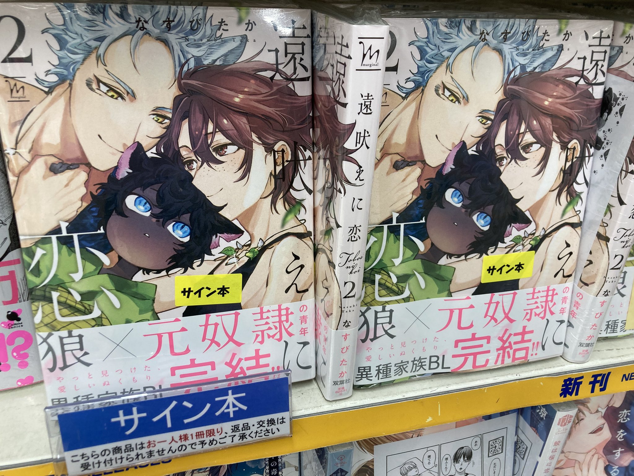 アニメイト名古屋 on X: 