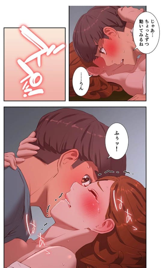 サマーパラダイスのエロシーン14