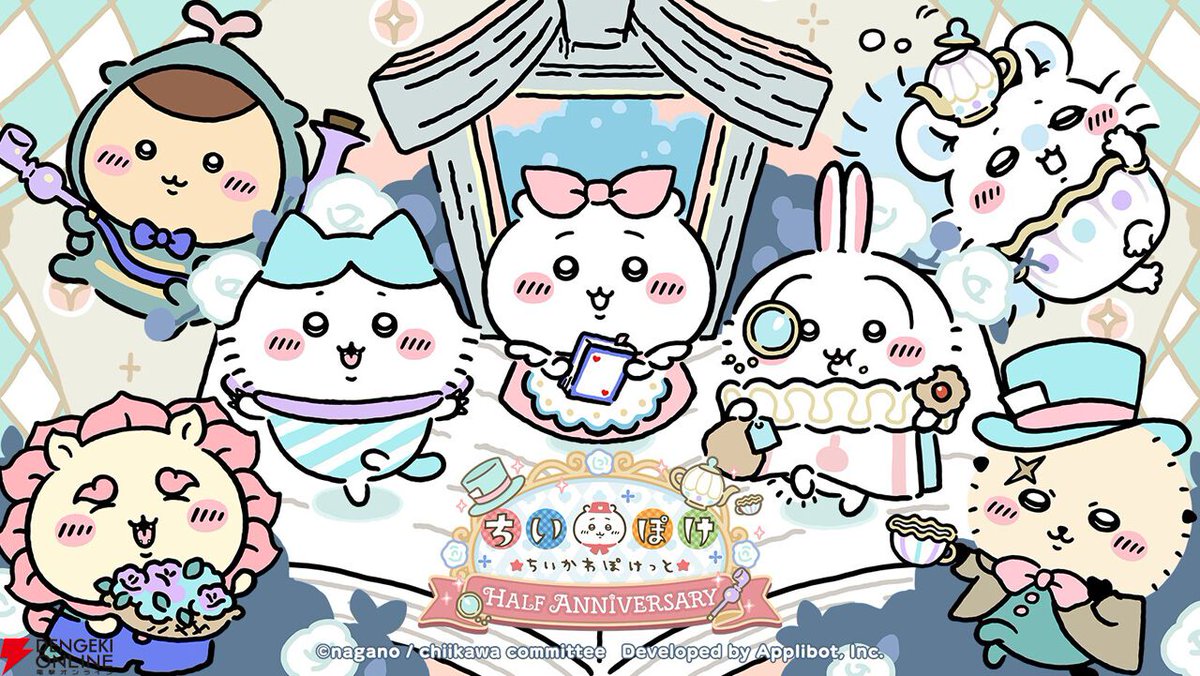 電撃オンライン on X