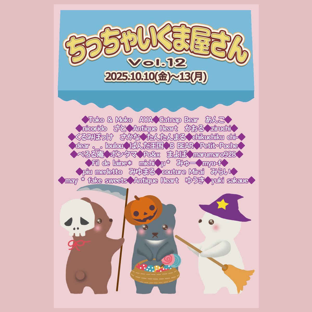 Uu(ゆー) (@yu0t3e1n4) / Posts / X