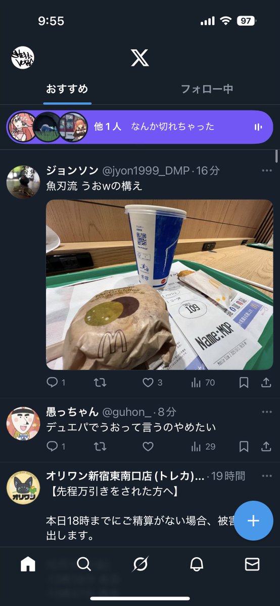 iak72Shell01's tweet image. うおw