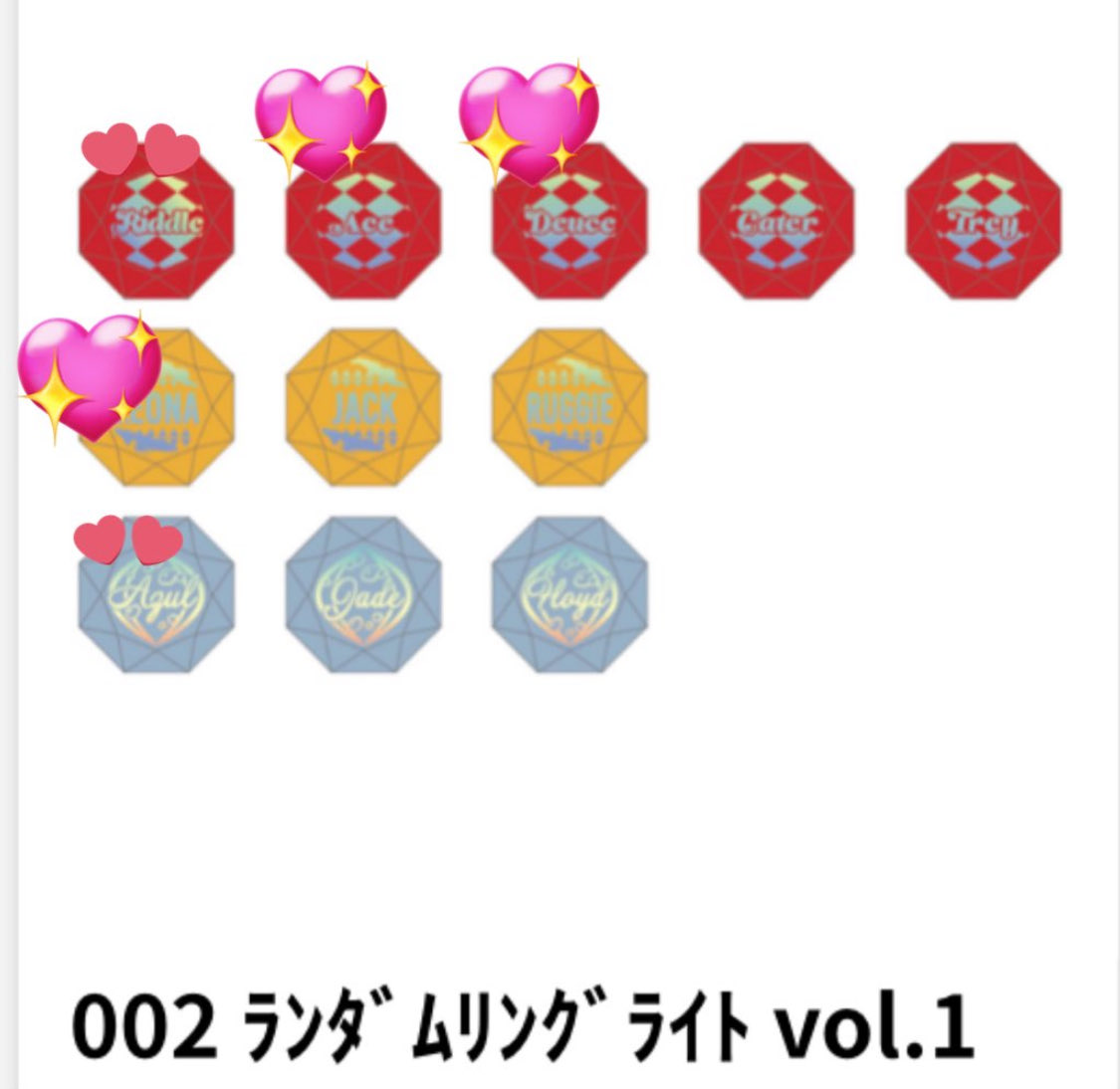 koko_na2t's tweet photo. ツイステ　ブレイジング　ジュエル　ランダム　リングライト　リンライ　ライブ　交換
譲)
ラギー1、ジャック2、��イト1、フロイド2
求)
エース、デュース、レオナ、ジャミル>リドル、アズール
友人分含む

10/11幕張手渡し、現在現地におります。
お気軽にお声掛けお願いします！ https://t.co/YNYk5PDI8U