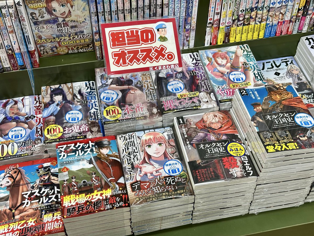 ゆうか　羌瘣10/22 诛仙》EP17 Trailer | 除妖归来，张小凡碧瑶即将分离？ | Jade