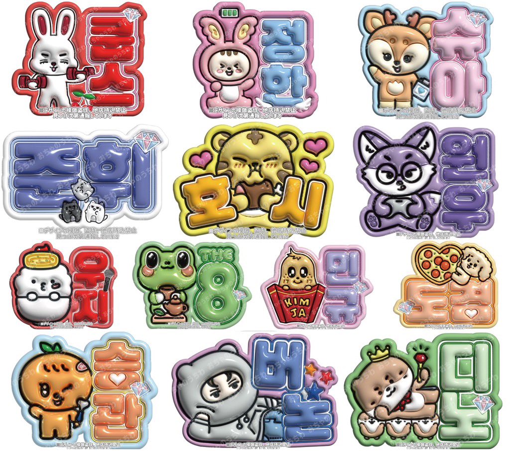 おちゃのうちわ屋さん♡ぷっくりネームボード (@ochauchiwa) / Posts / X