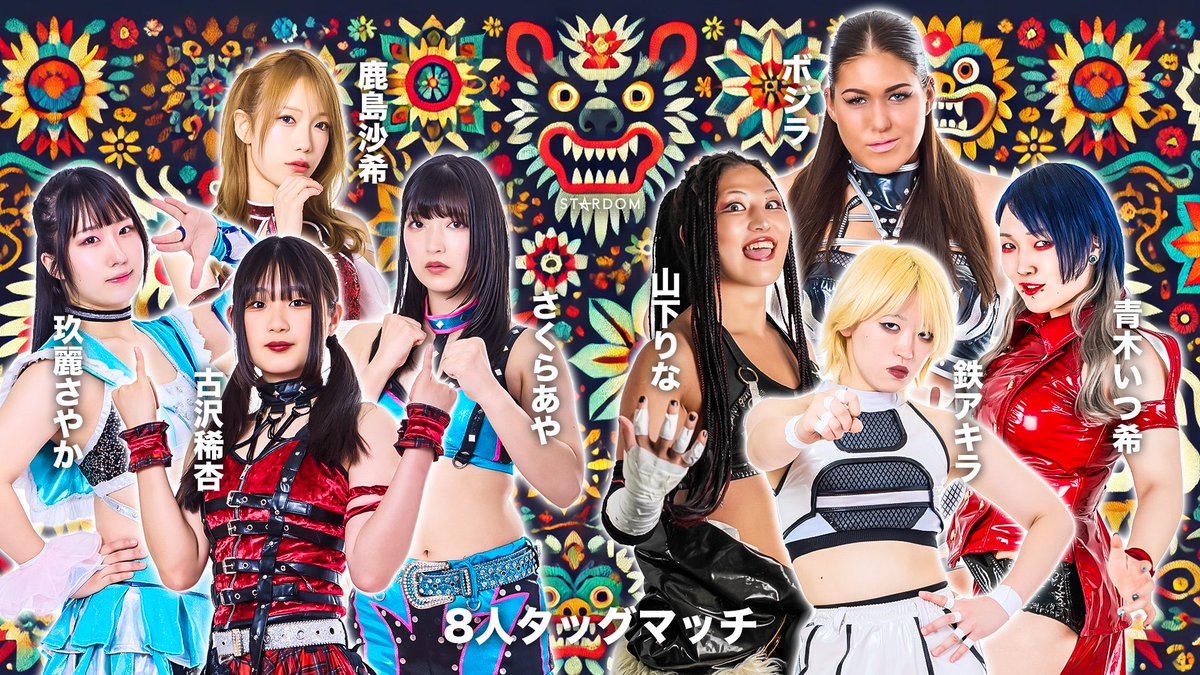 本日 青木いつ希 スターダム後楽園大会に参戦します‼️

【STARDOM in KORAKUEN 2025 Oct.】
📅10/11(土)11:30
🏢東京・後楽園ホール 
￼
◼️8人タッグマッチ
鹿島沙希＆さくらあや＆玖麗さやか＆古沢稀杏
🆚
山下りな＆青木いつ希＆ボジラ＆鉄アキラ

#STARDOM
#ショーンキャプチャー